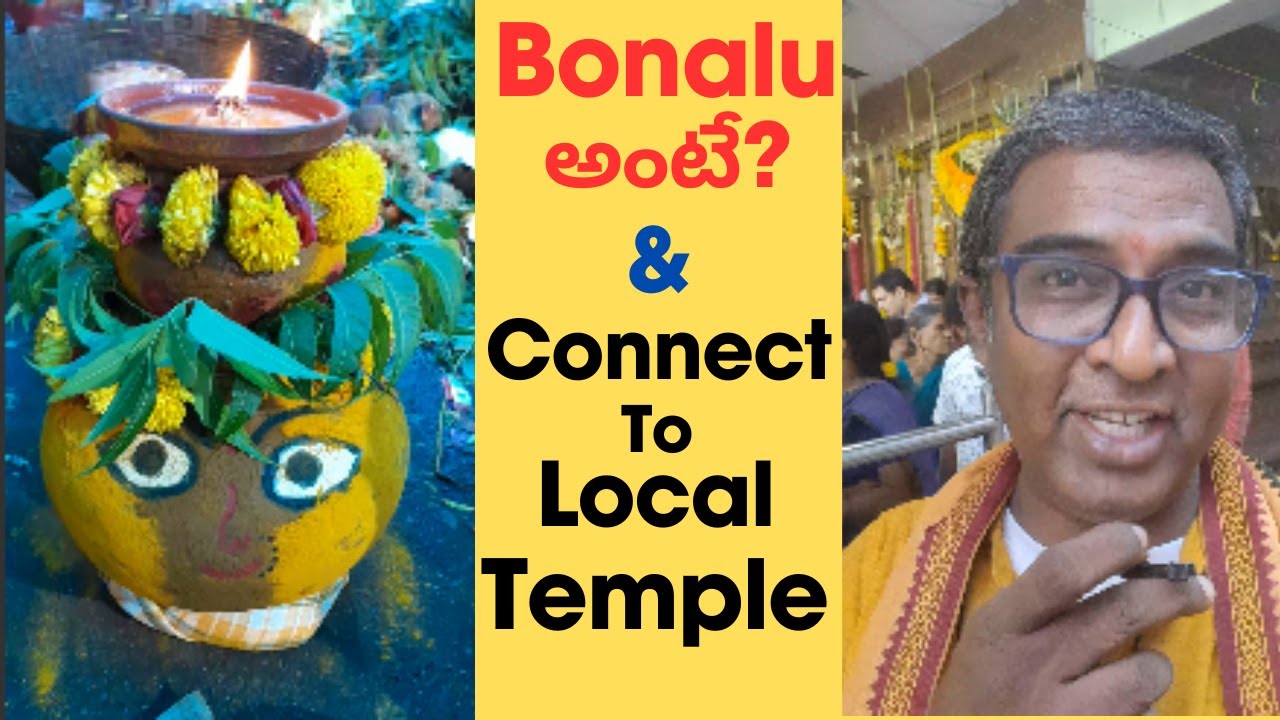 Why Youth should connect to Local Temples? Bonam meaning | Telugu Monk