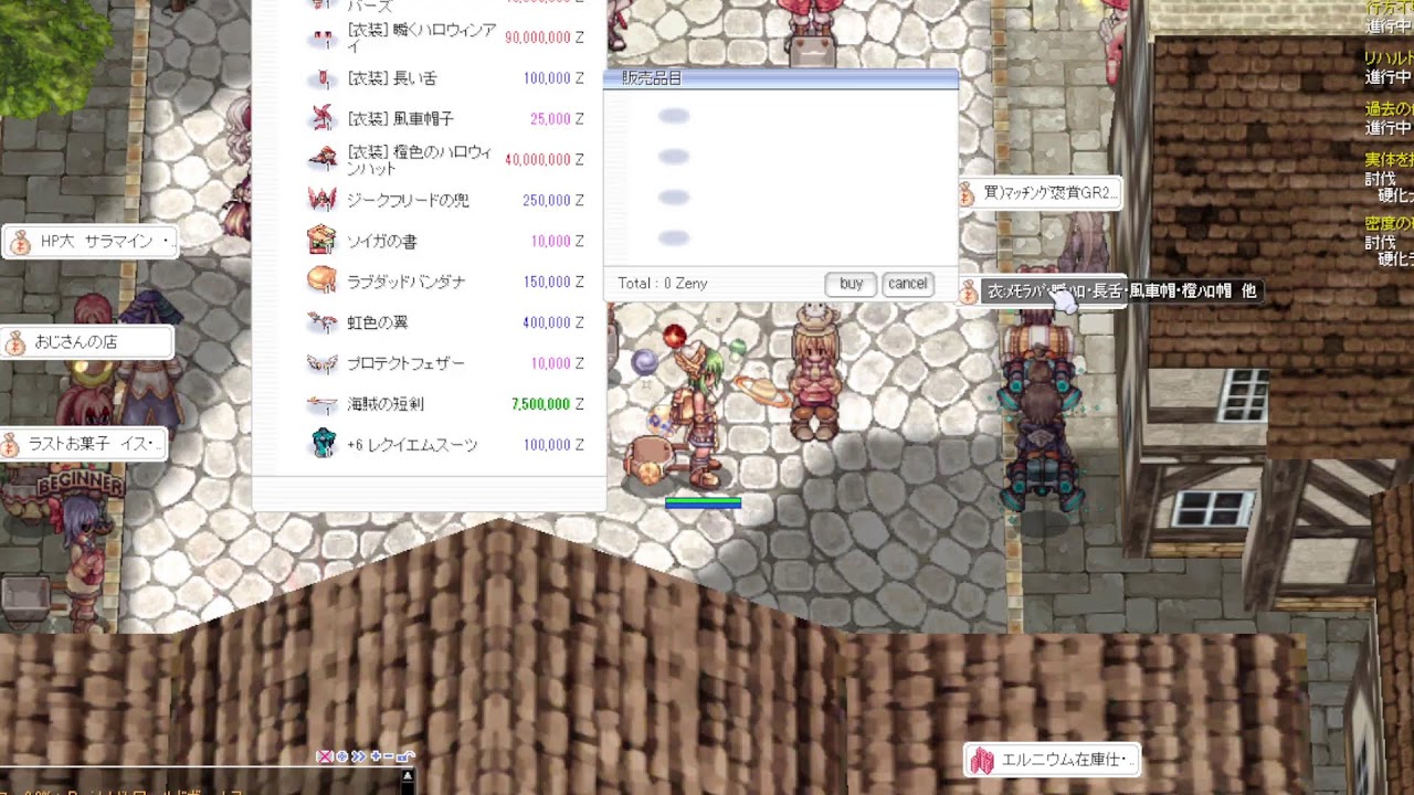 【生声注意】5時までゲームをして遊ぶ【RO】　26.2.22