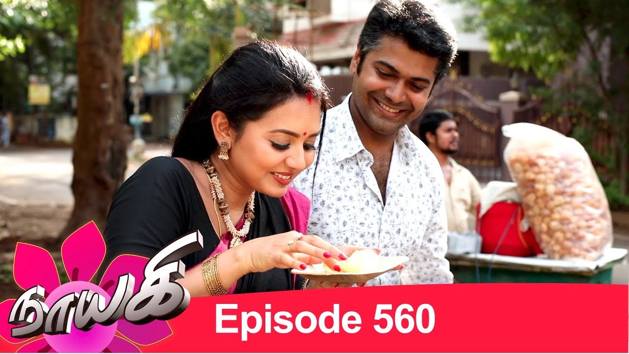 Naayagi Episode 560,17/12/19