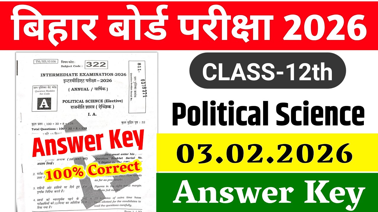 03/02/2026,Bihar Board 12th Political Science Answer Key 2026|12th Political Science Answer key 2026