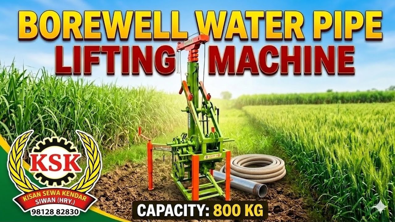 Lightweight Borewell Machine 🔥 4 Quintal | 8 Quintal Capacity | Single Person Operation 
