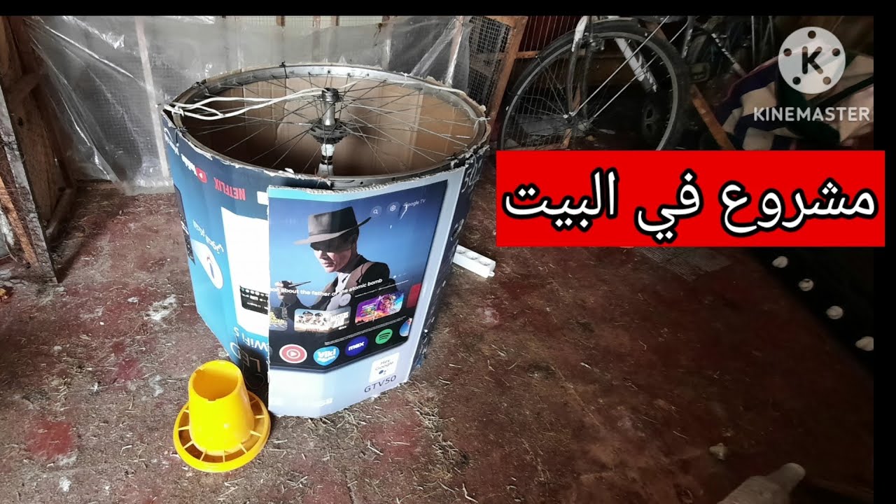 مشروع  25 درهم في المنزل
