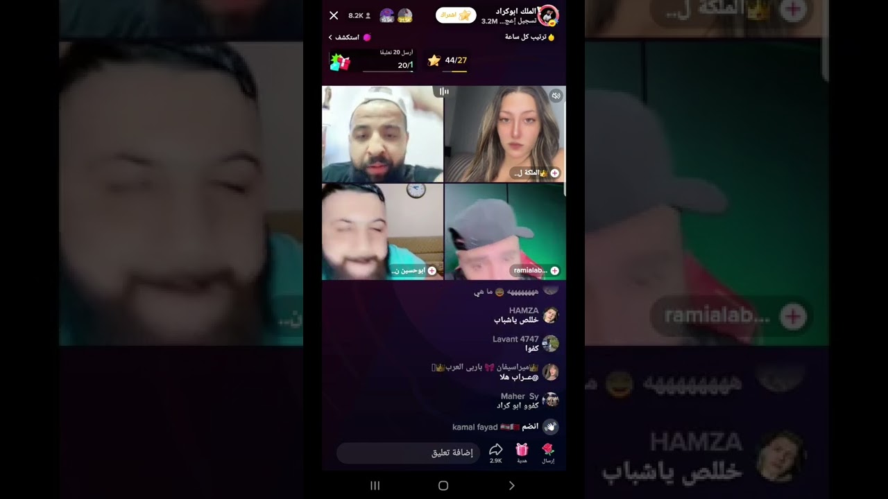 مشكلة الملك ابو كراد وابو حسين النعيمي كاملة شوفو بالاخر شو بصير يسبون بعض 😱😱