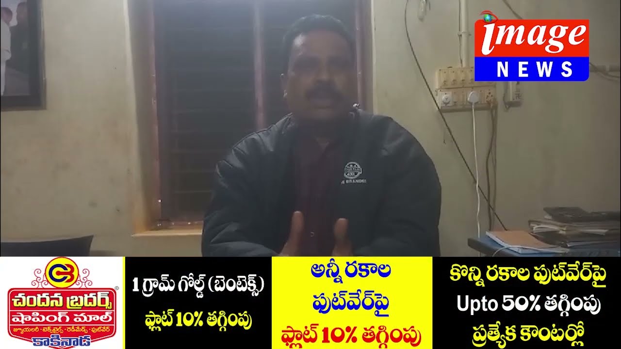 || IMAGE NEWS - Telugu