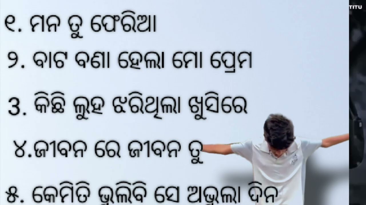 ଓଡିଆ sed song 😔💔💔🥀🥀