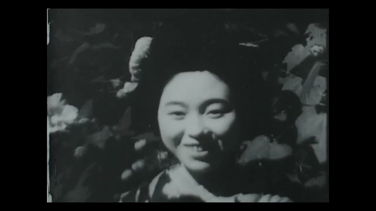 Japanese Geisha Girls - Vintage 8mm Film