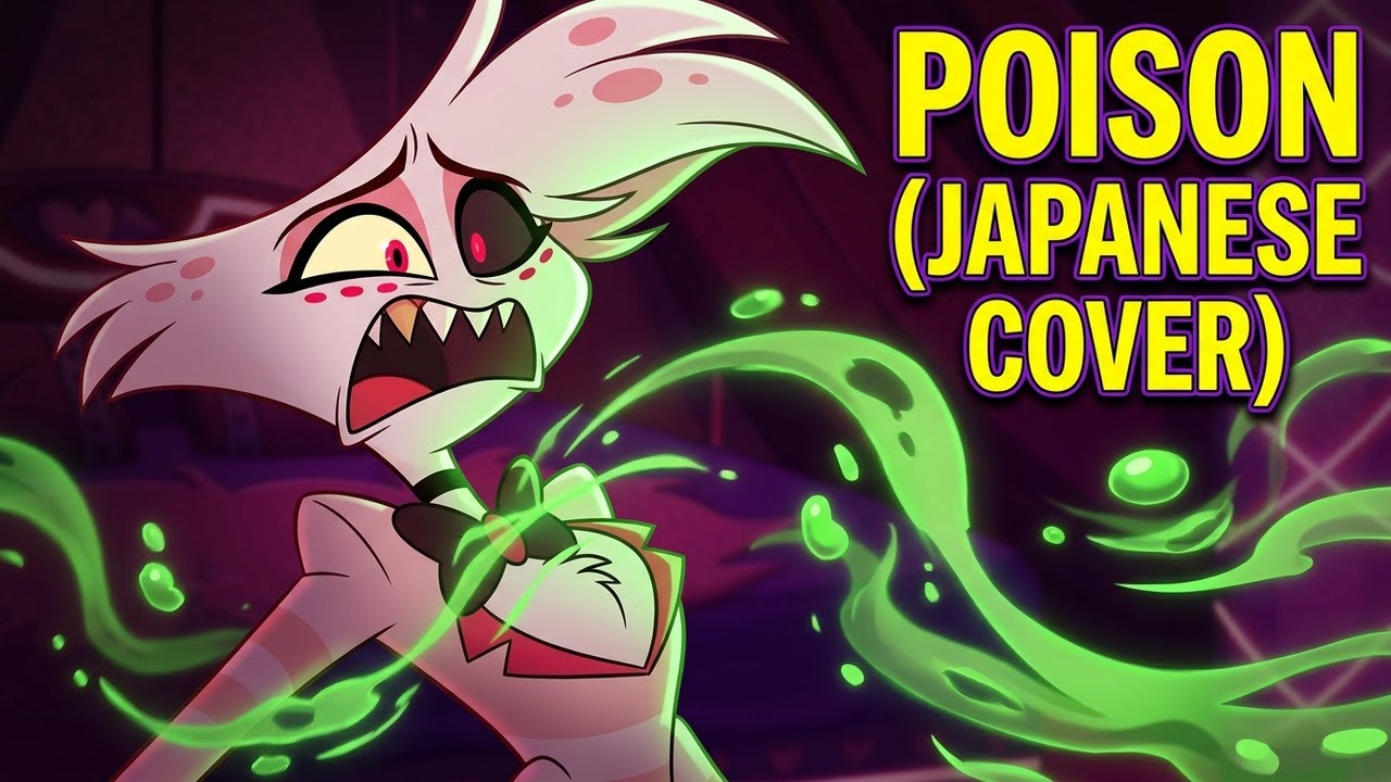 Hazbin Hotel Poison - Japanese Version