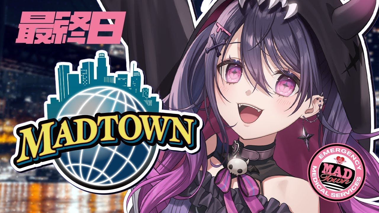 【 GTA5 #MADTOWN 】# 最終日🐇救急隊！ありがとうございました！【甘音あむ / ネオポルテ】