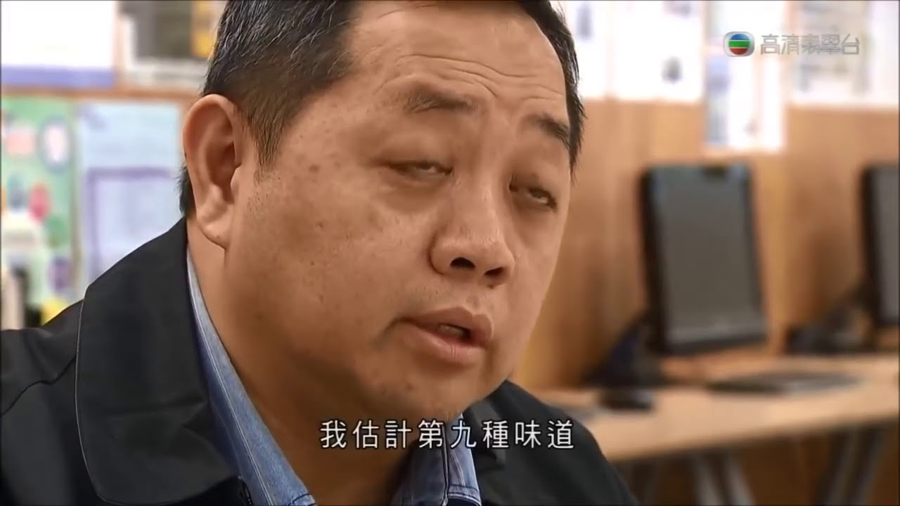 2014 HKDSE 文憑試考生：第九味，呢題我咪唔識囉！