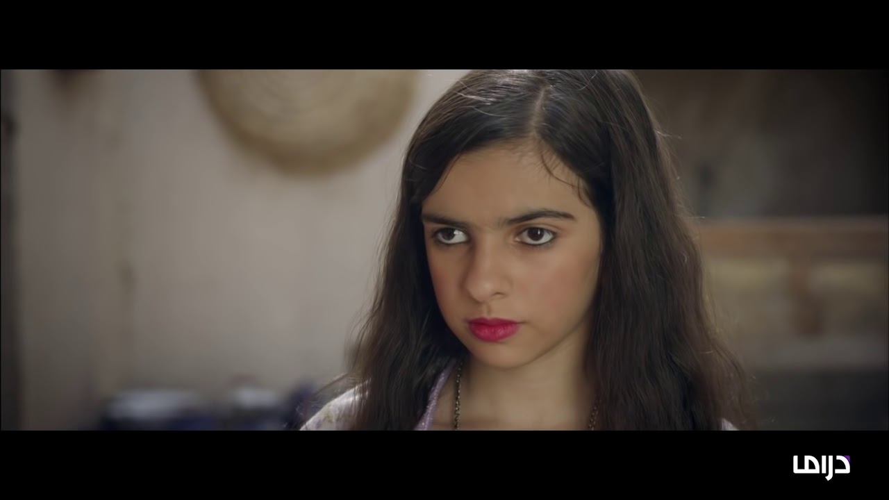 MBC Drama - القاصرات - الحلقة 1