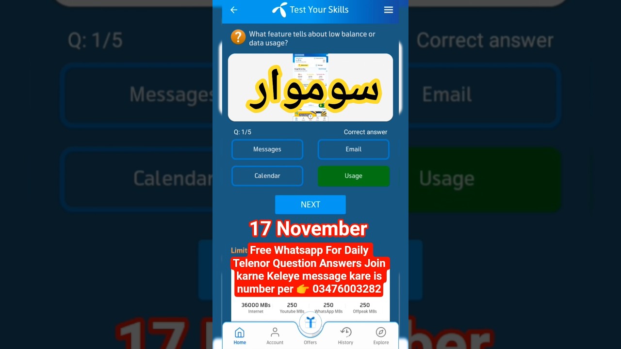 17 November 2025 telenor question answers | today my telenor answers #shorts #telenorquiz
