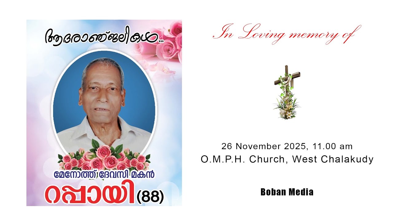 Funeral Service of Menoth Devassy Rappai (88) | Boban Media