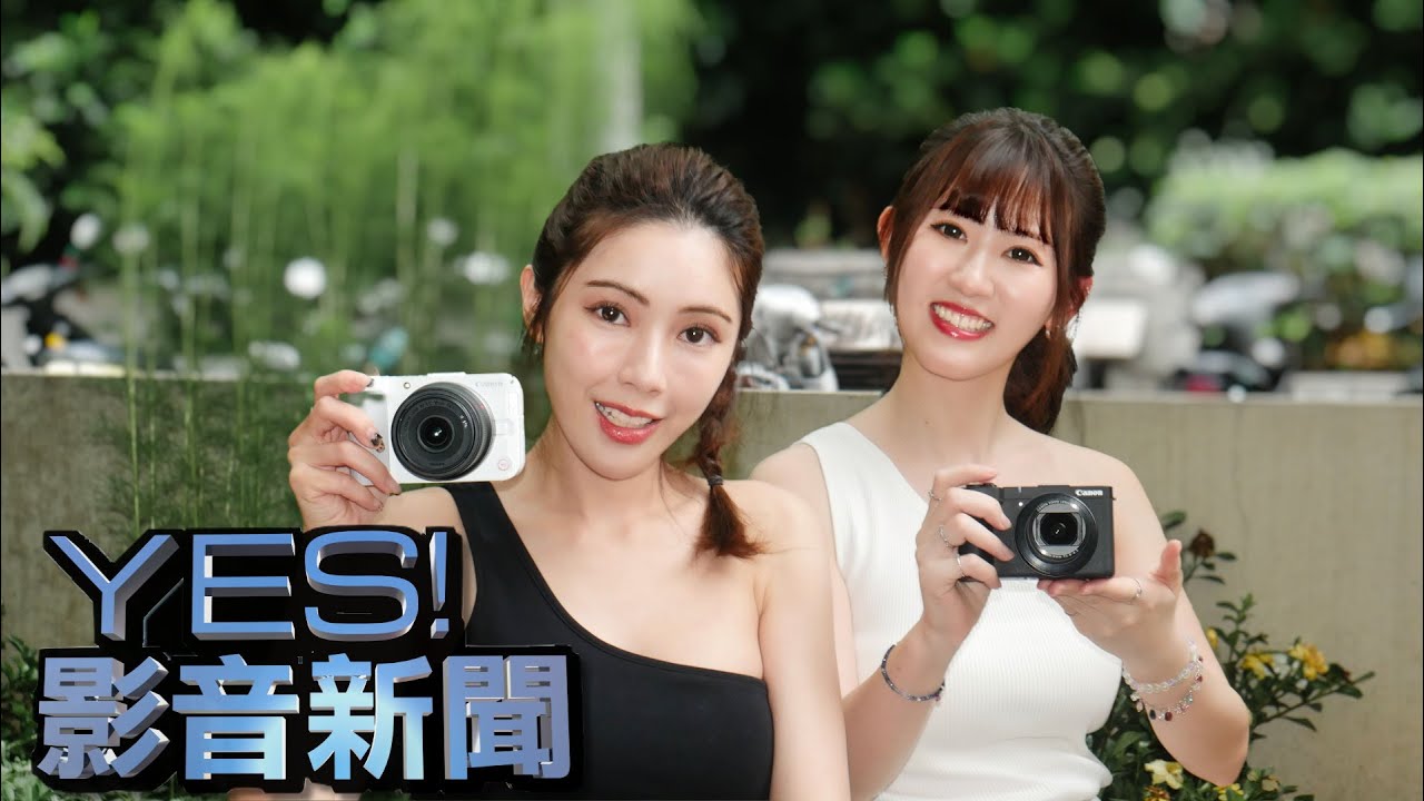 Canon「為V而生」重磅登場！ EOS R50 V 與 PowerShot V1 正式亮相 ★YES!影音新聞★
