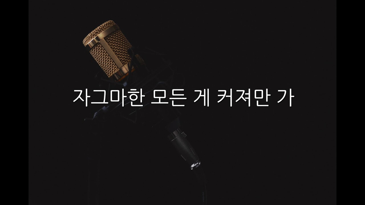 멜로망스 - 선물 (-2Key)(Acoustic MR)(Acoustic Inst)(Piano MR)