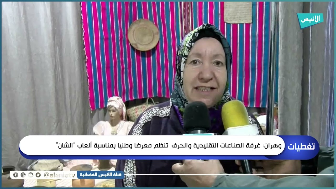 وهران: غرفة الصناعات التقليدية والحرف  تنظم معرضا وطنيا بمناسبة ألعاب “الشان”