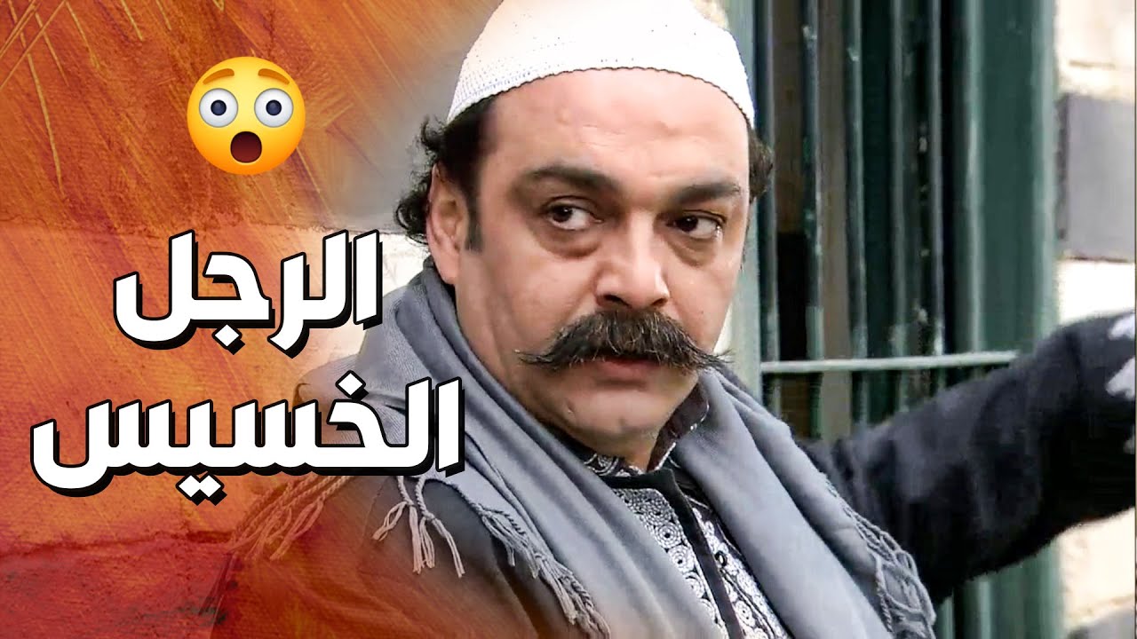 جامع كل هالرجال وجايه على القهوه شكلو في شر كبير رح يصير بالحارة 😱 ـ قمر الشام