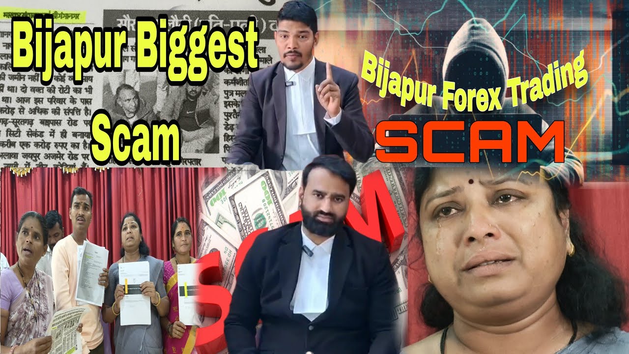Bijapur Scam | Forex Scam | Trading Scam |