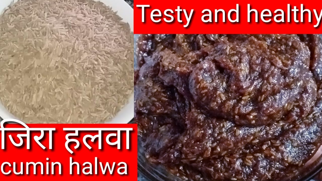 जिरा हलवा रेसीपी।jeera haldi halwa|jeera adrak halwa |halwa recipe |sweet recipe |how to make halwa|