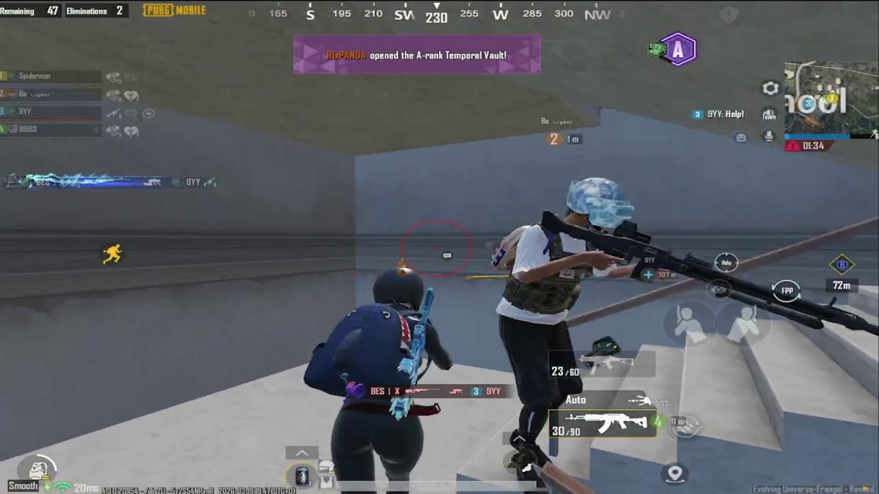 بث ببجي موبايل