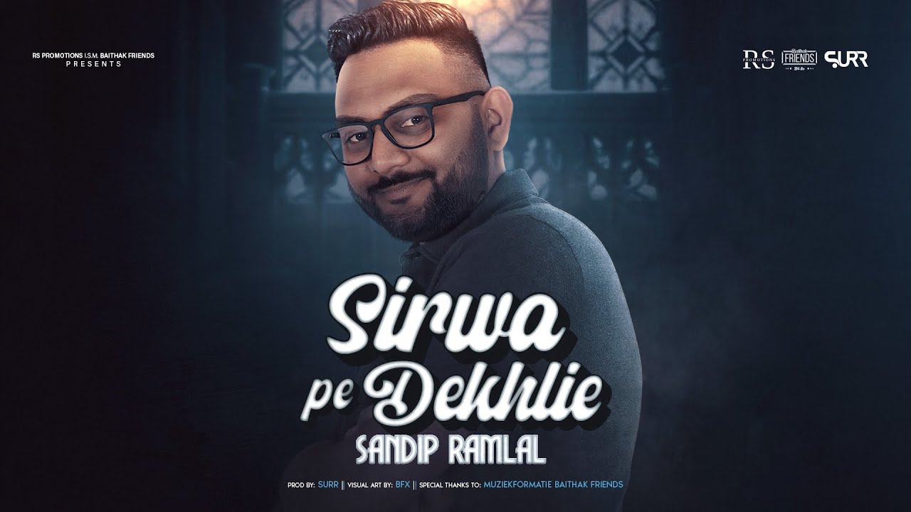 SIRWA PE DEKHLIE || SANDIP RAMLAL (OFFICIAL MUSIC AUDIO)