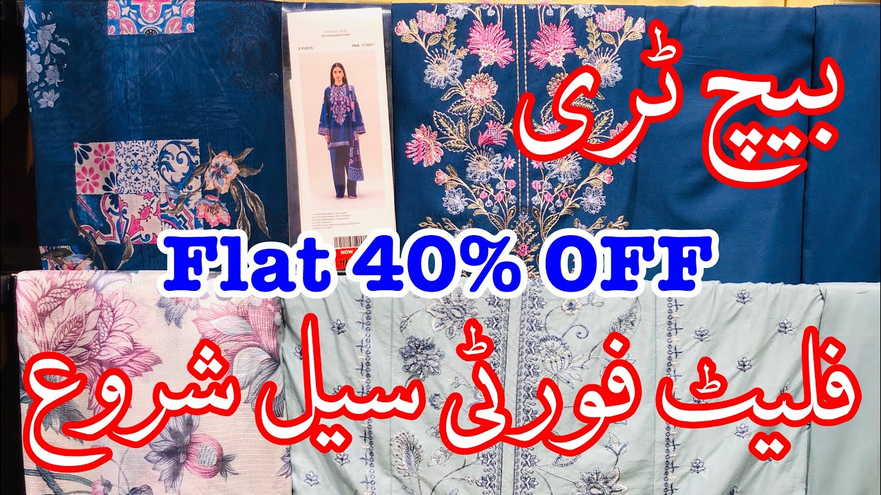 Beechtree Flat 40% Off Sale on Entire Stock | Beechtree Sale today 