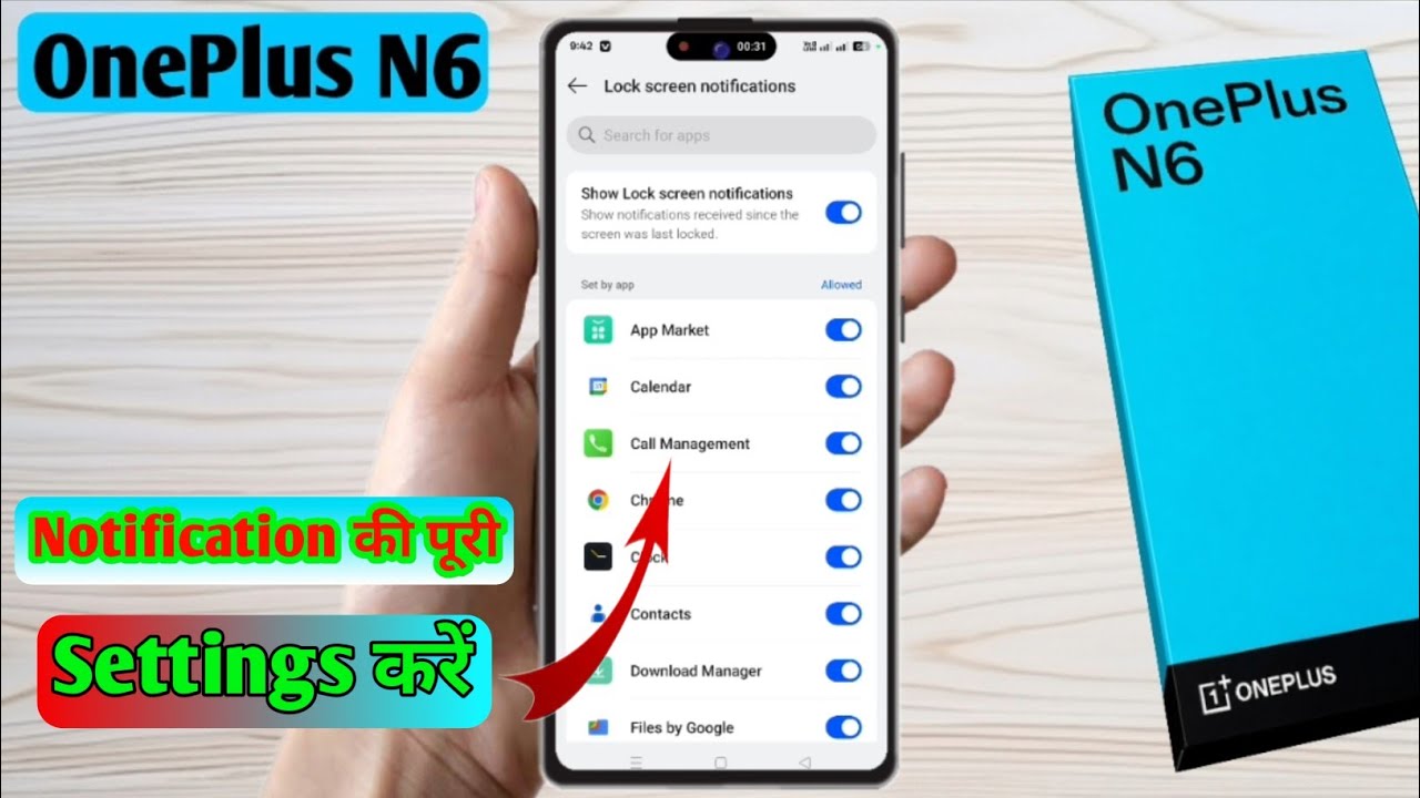 oneplus n6 notification settings, oneplus n6 notification off, oneplus n6 notification