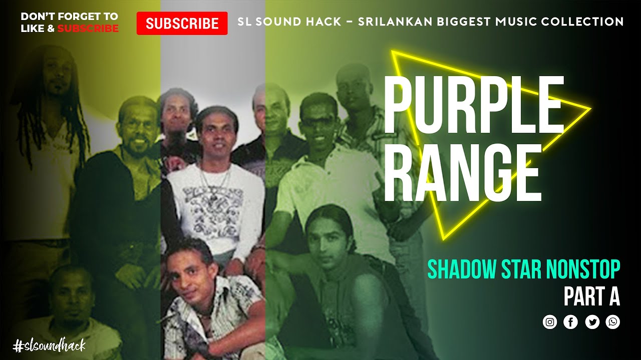 Purple Range Shadow Star Nonstop - Part A (පර්පල් රේන්ජ් ෂැඩෝ ස්ටාර් නන්ස්ටොප් - 1 කොටස)