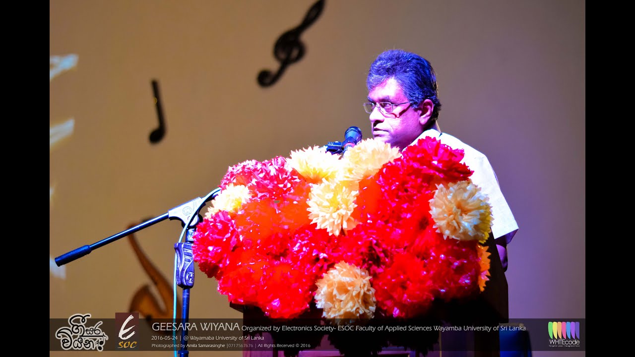 Gee Sara Wiyana 2016 - Rathna Sri Wijesinghe