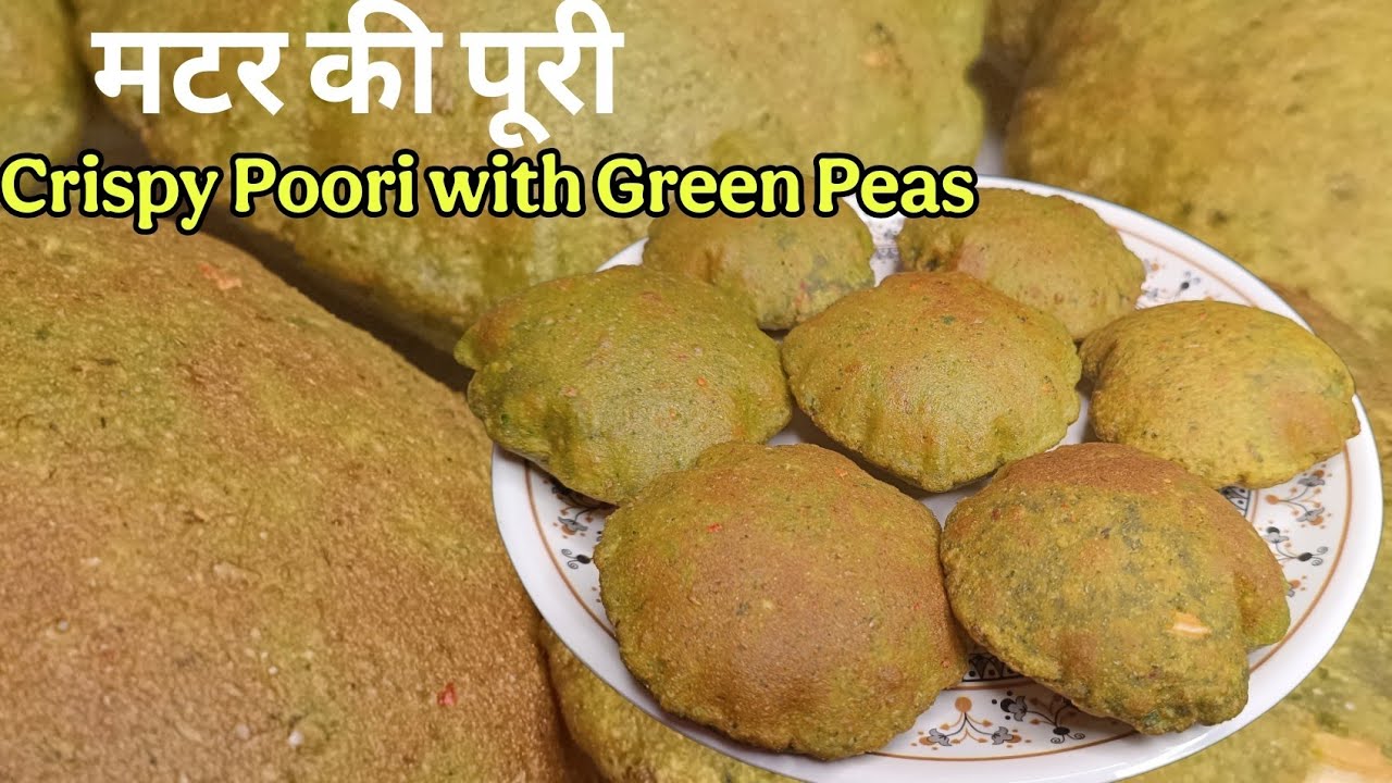 कच्चे मटर और गेहूं के आटे की मसाला पूरी ऐसे बनाएंगे तो कचोरी खाना भूल जाएंगे |MatarMasala Puri