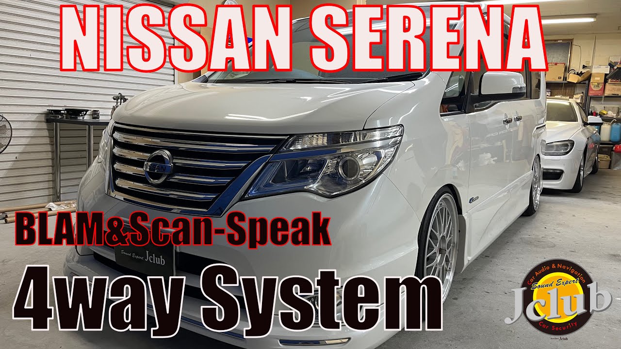カーオーディオ・日産セレナ4waySystem DSP ヘリックス DSP-PRO MK3・スピーカー ブラムシグネイチャー サブウーファー スキャンスピーク・アンプ カロッツェリア RS-A99X