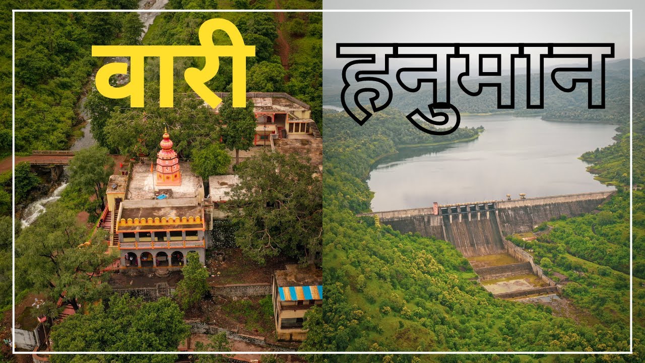 Wari Hanuman Mandir Akola | वाण धरण Drone Shots | तालुका तेल्हारा | विदर्भ दर्शन