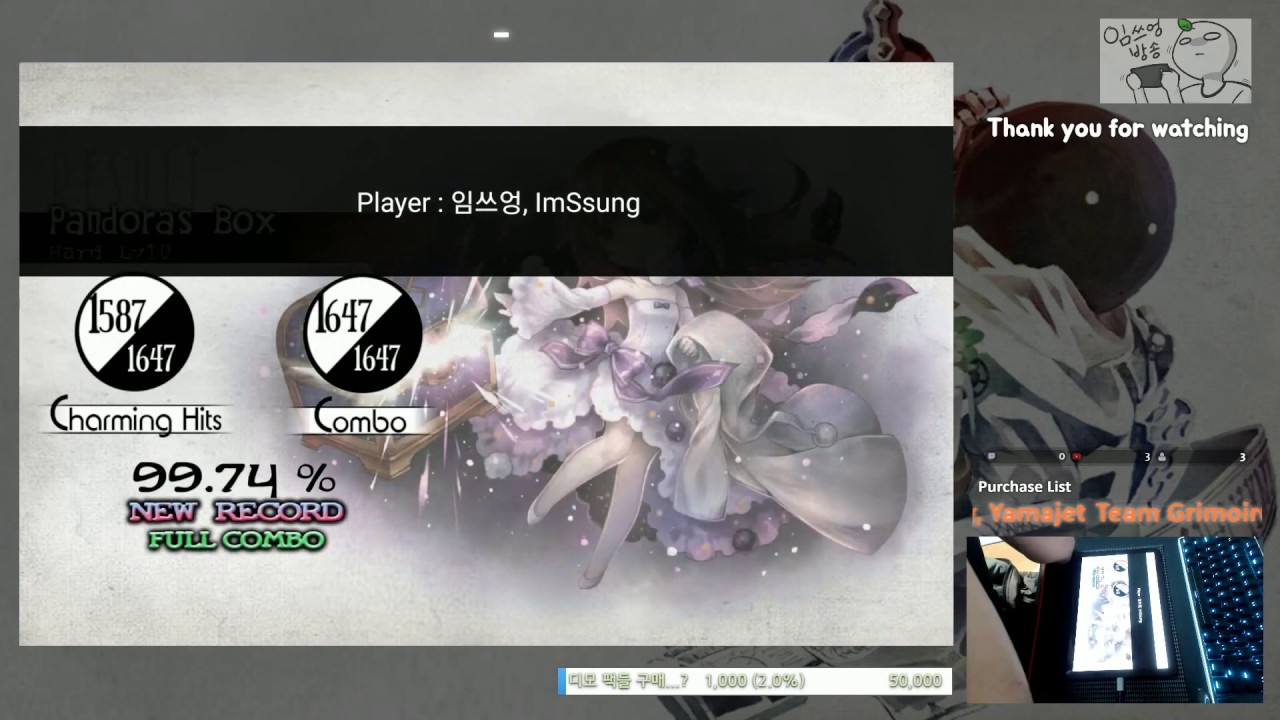 [디모,Deemo] Pandora's Box [Hard] // Full Combo play - 181128 Straming