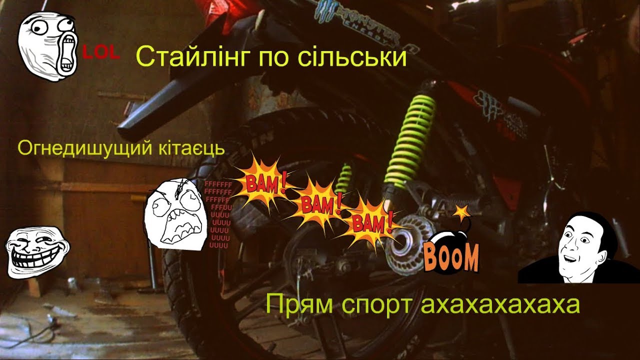 Viper zs 150 a Плюётся огнем (смотреть до конца)