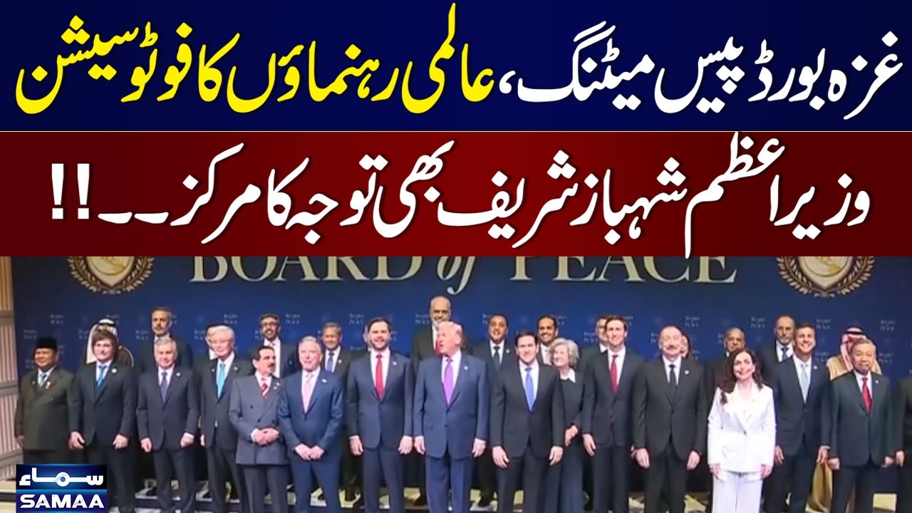 WATCH Exclusive Live: Donald Trump hosts first Board of Peace meeting | Photo Session