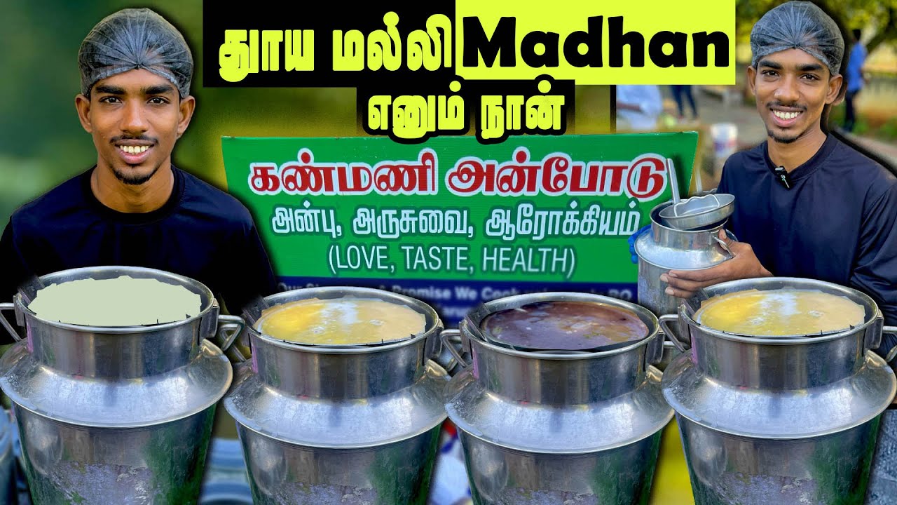 24 வயது NEXT GENக்கான நாளைய நம்மாழ்வார் | MSF