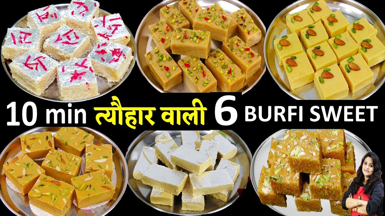 बिना फेल थोड़ी समान से 6 दिवाली आसान बर्फी-चार चांद लगा देगी | 6 Diwali Barfi Sweets Recipes At Home
