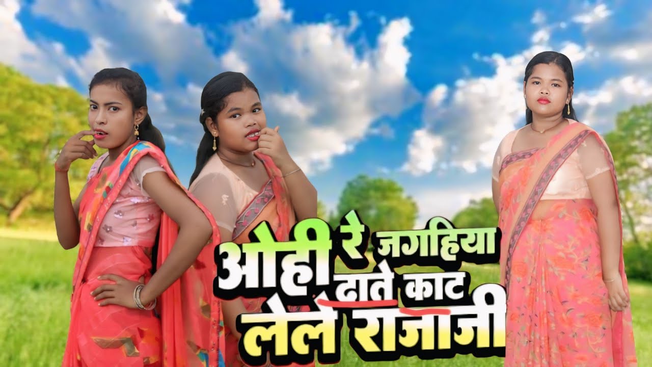 Ohi re jagahiya|New bhojpuri song|Dance cover|Mandavi and Bandana |Ram swaroop and Goldi yadav#video