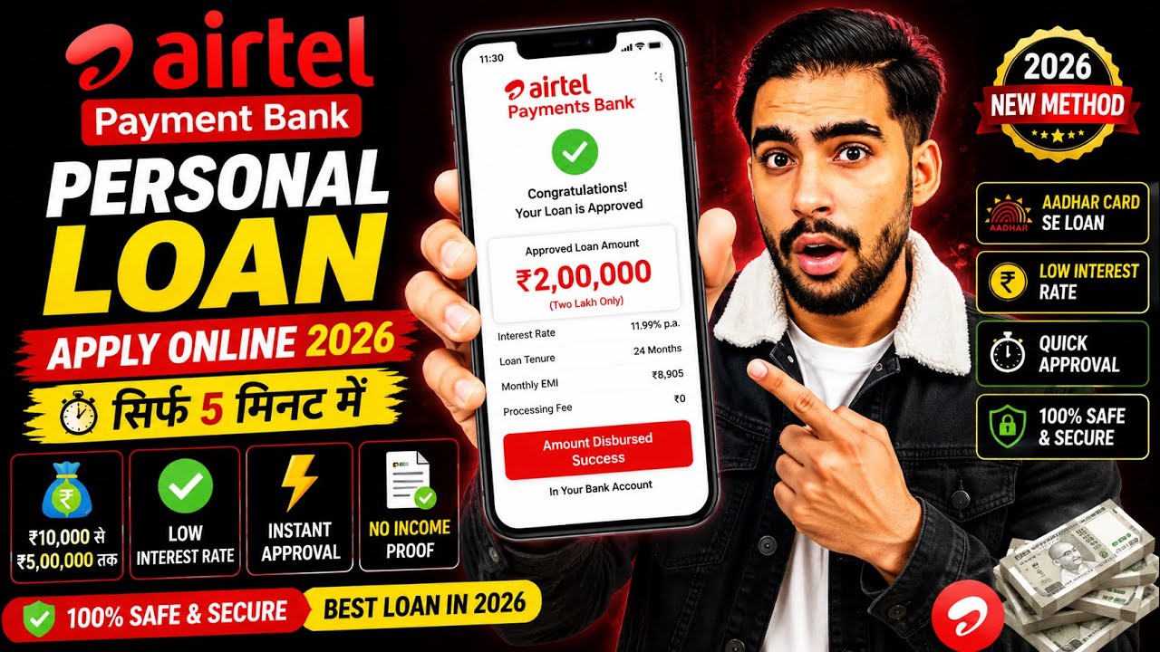 Airtel Se Loan Kaise Len | Airtel Payment Bank Loan Kaise Le | Airtel Personal Loan | Airtel Loan