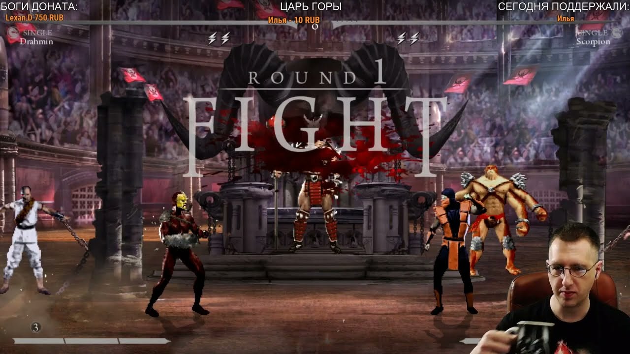 Mortal Kombat DOTE - ТУРНИР БОТОВ-ЗАДРОТОВ