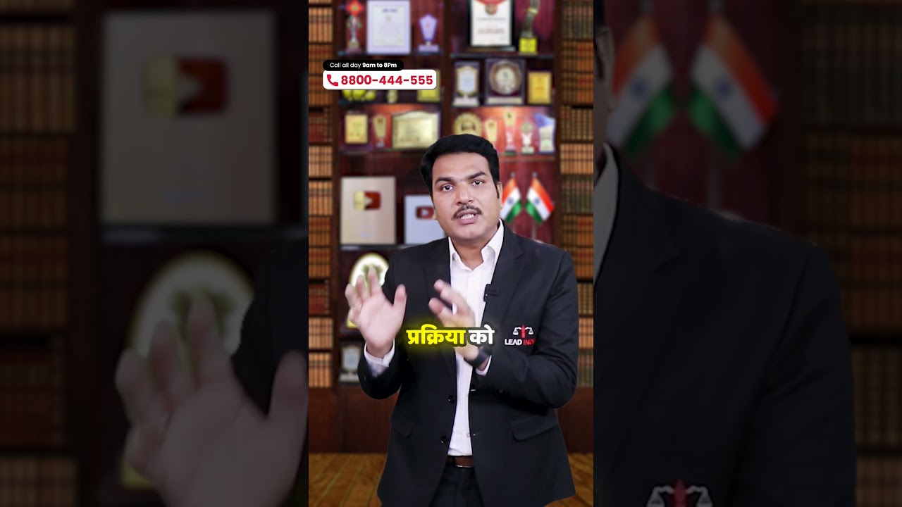 Can Court marriage done in 2 hours? #courtmarriage #lovemarriage