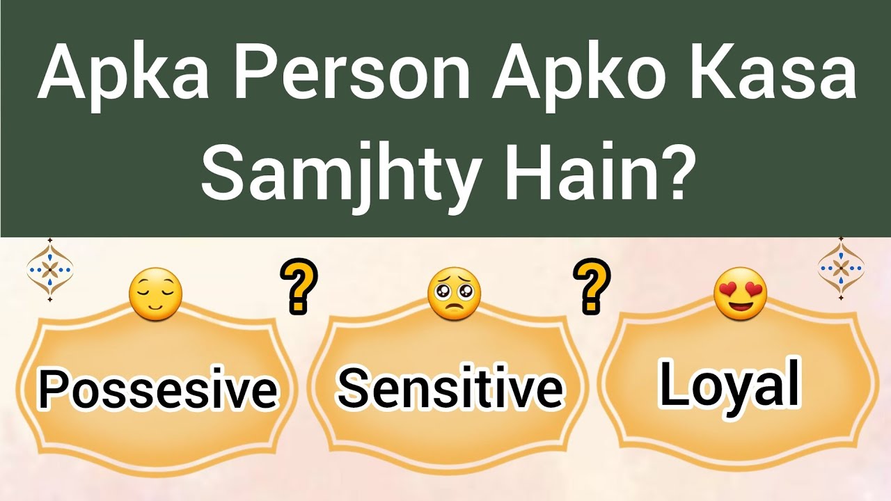 Apka person apko kasa samjhty hain? Choose One Number Love Quiz Today New | Love Quiz Game Today