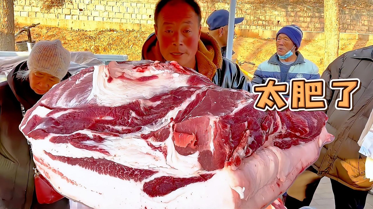 今天華哥這頭豬太罕見了，500多公斤大肥豬都是瘦肉，整個早市都來搶購，場面太震撼了【玖叔v​​log】#pork #猪肉 #玖叔vlog#华哥猪肉#玖叔猪肉#豬肉