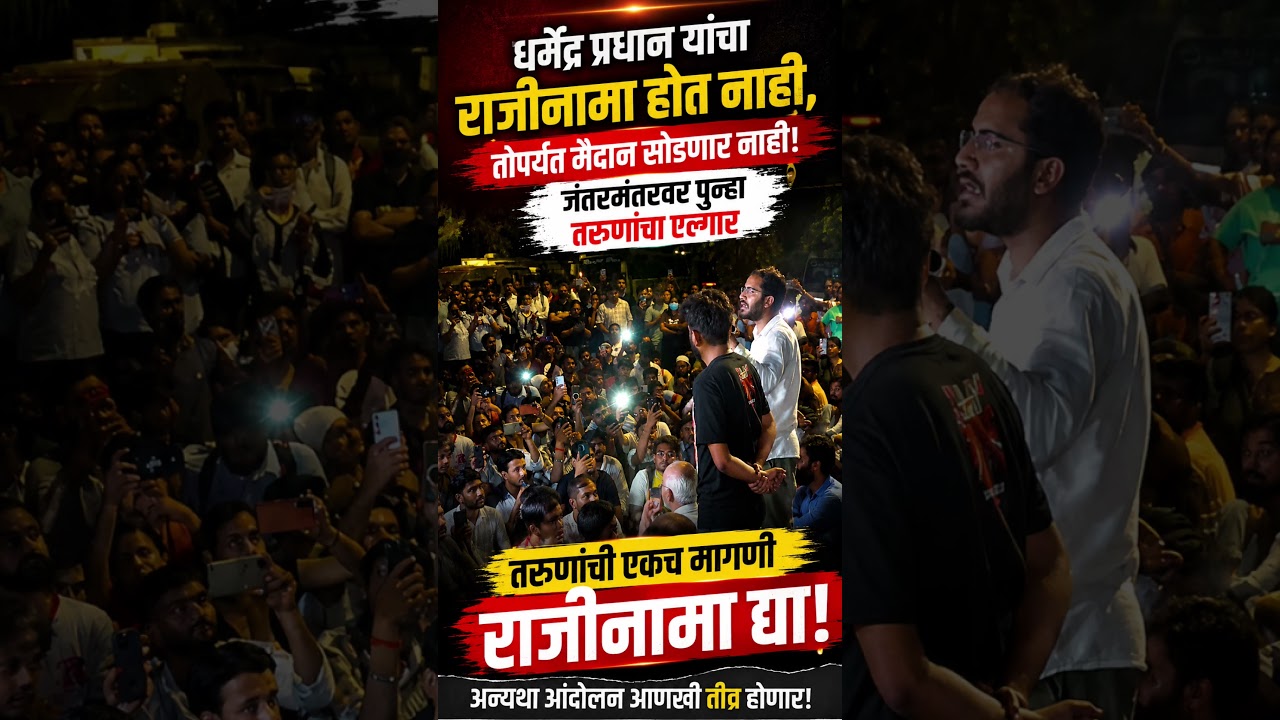 #ajitpawar #sharadpawar#devendrafadnavis #electionresult#biggbossmarathi #biggboss