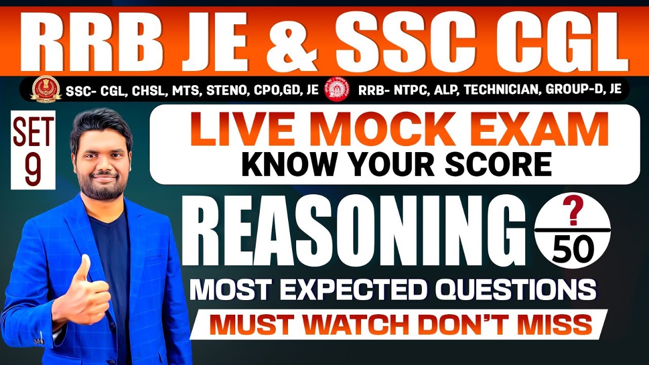 RRB JE AND SSC CGL REASONING Mock Paper Explanation Most Expected Questions For SSC & RAILWAY EXAMS