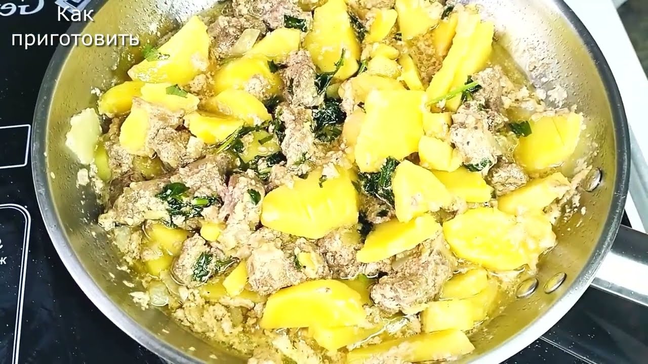 Быстрый обед на сковороде Картошка с печенкой, тушёная в молоке