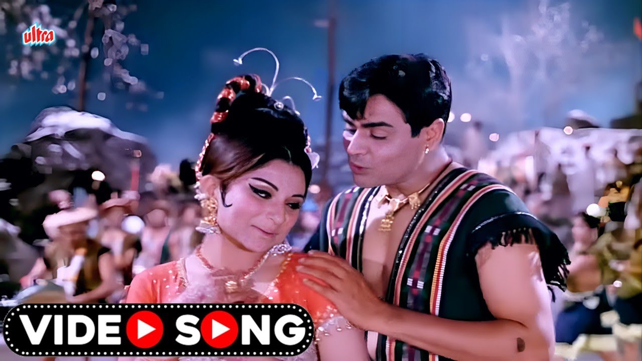 60s Hinid Song - Aaj Ko Junli Raat Maa | Lata Mangeshkar, Mohammed Rafi | Sharmila Tagore | Old Song