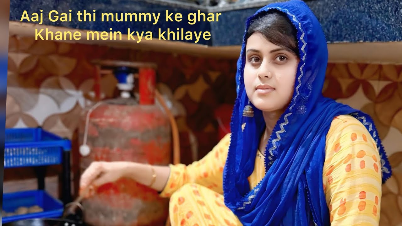Mummy ke ghar bacchon Ne bahut Masti ki 🤗❤️ #shaziaperween
