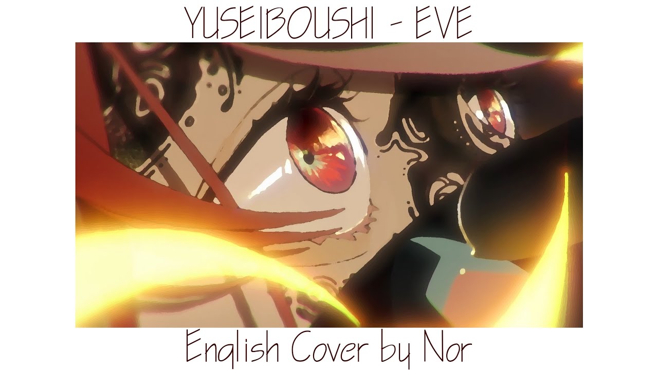 Yuseiboushi - Eve『English Cover by Nor ♪』遊生夢死 (Living idly and dying as if dreaming)