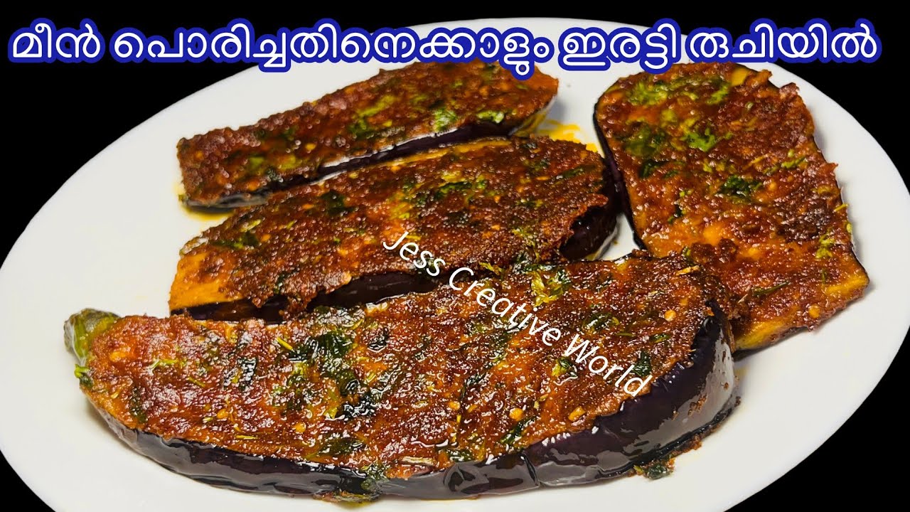 മീൻ പൊരിച്ചതിനെക്കാളും ഇരട്ടി രുചിയിൽ വഴുതനങ്ങ ഫ്രൈ |കത്തിരിക്ക ഫ്രൈ |Brinjal fry |vazhuthananga fry