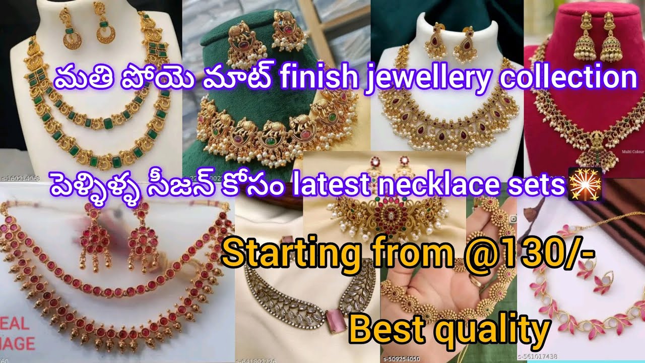 అచ్చం బంగారం లాగే ఉండే ఇమిటేషన్ sets ✨ పట్టు శారీస్ కి and modern dresses ki set అవుతాయి @Meesho #yt